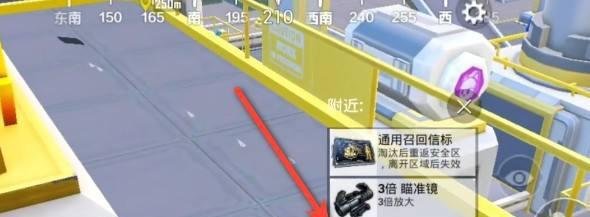 和平精英工卡怎么获取