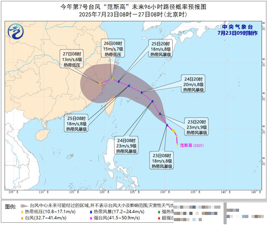 范斯高登陆福建,景区能开放吗