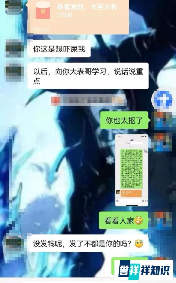 来个段子来试试，另一半的情商，大家一起来截图揭晓答案