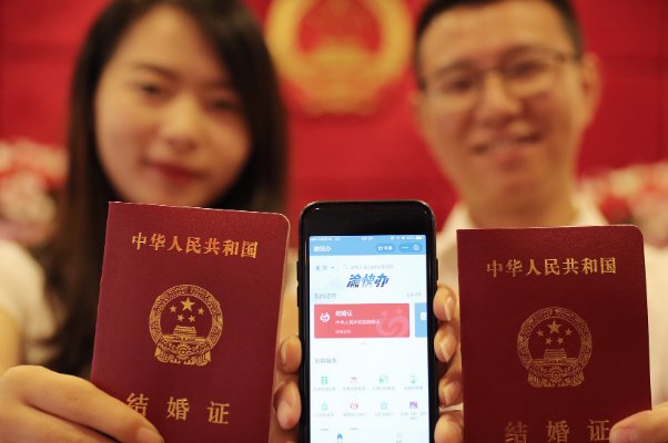 义乌结婚登记可查家暴记录！是否不尊重个人隐私？