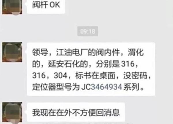 小伙误入传销，终于醒悟，卧底12年解救1000余人