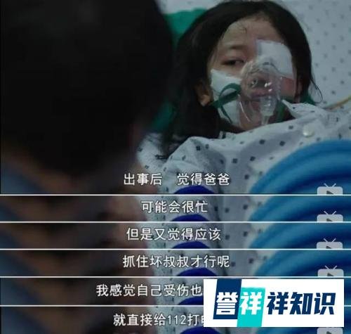 《素媛》的犯人原型即将刑满出狱了,比电影更虐心的是现实!