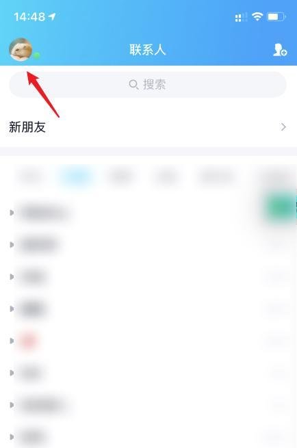 qq如何设置撤回自定义
