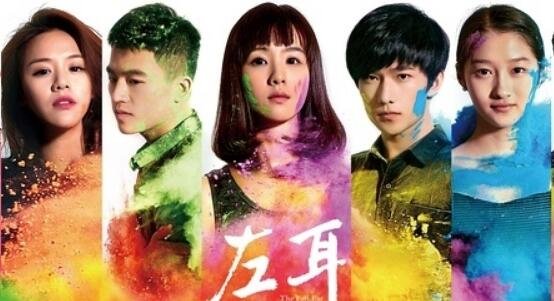 张漾为什么会喜欢李珥