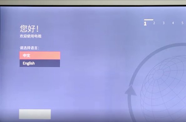 电视出现launcher是什么意思怎么维修