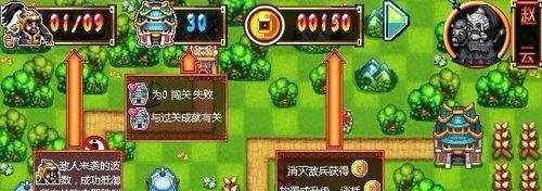 《三国群殴传》通关攻略