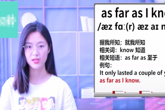 as far as的用法总结