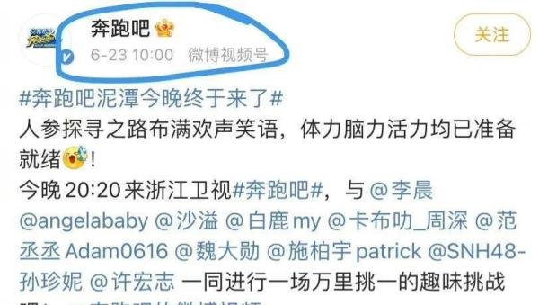 曝蔡徐坤已回国！氪金59万粉丝脱粉回踩，《奔跑吧》也被牵连停播