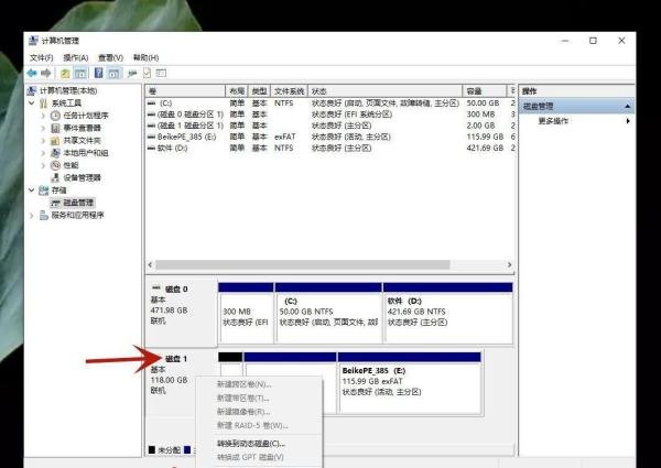 U盘提示“无法停止通用卷”,无法正常弹出?这几个方法可以试一试!