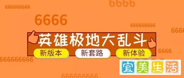 只见大炮不见人，极地大乱斗AP大嘴强度堪比寒冰