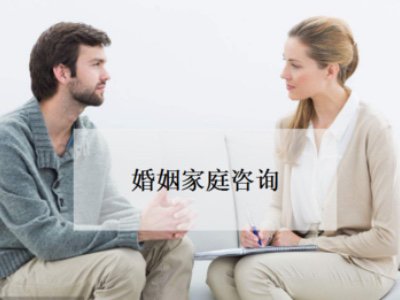全国婚姻咨询热线是多少？