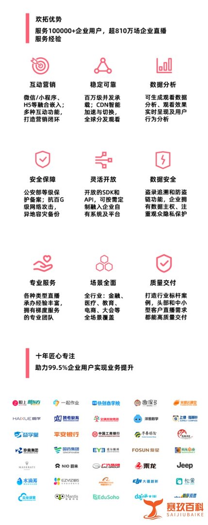 商家如何通过电商直播备战双十二？