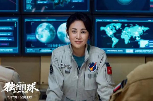 《独行月球》的主要内容是什么？