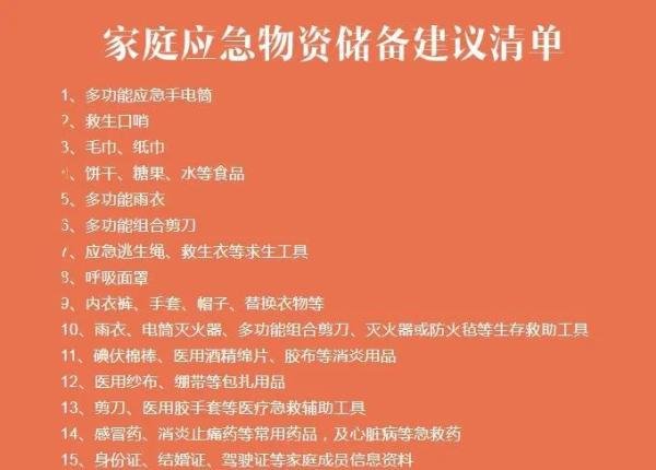 关于囤货，你真的需要吗？我们为什么总是在囤货？