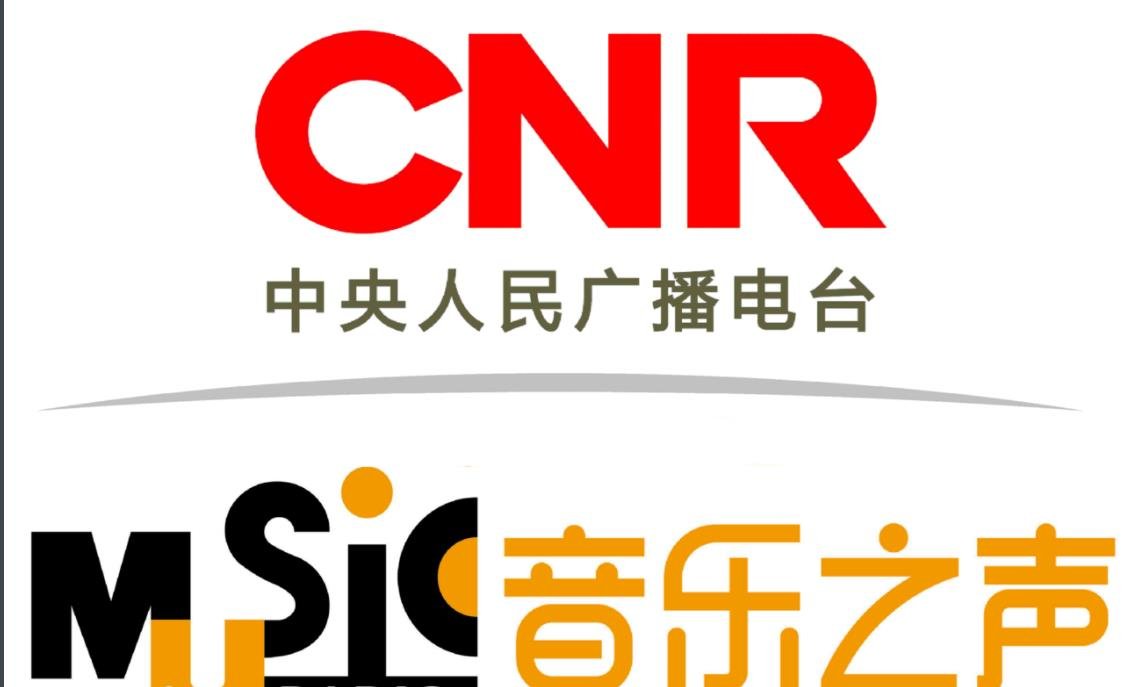 音乐之声全国各地频率是多少？