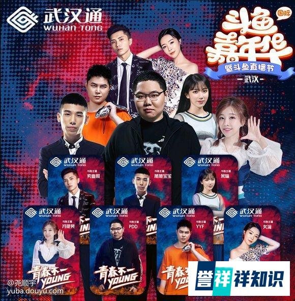 直播抽象社：勿谓言之不预？斗鱼“一哥”情绪失控，从自立FLAG到跌落神坛只用了不到一个月的时间？