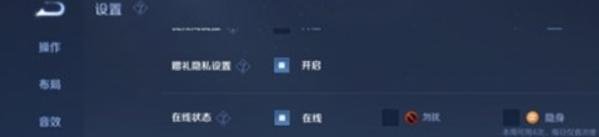 王者荣耀S25新赛季落子无悔更新内容介绍