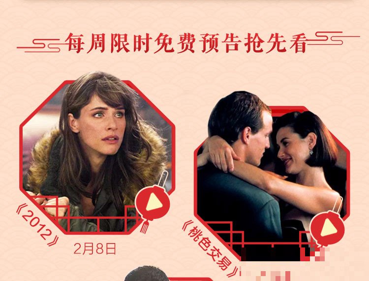 《再来一分钟好吗》免费观看日剧