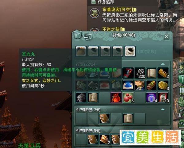 剑网三缘起：哪种方式升级最佳，任务党和经验团满级优劣在哪