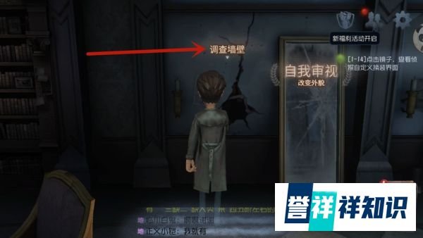 第5人格怎么使用礼包兑换码（许愿单）？