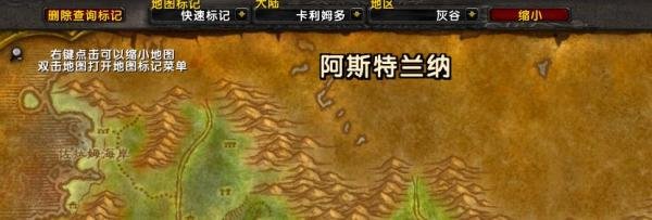 魔兽世界怀旧服灰谷的飞行鸟点在哪里？