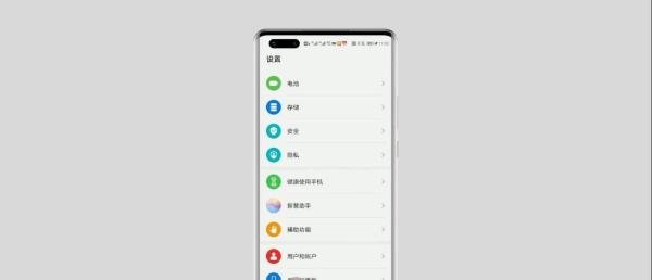 华为p30鸿蒙系统怎么升级