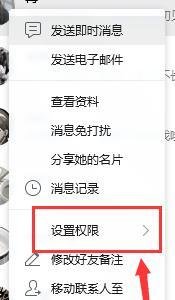 QQ如何设置在线对其隐身