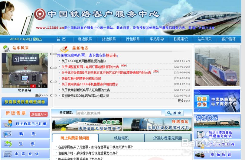 1306怎么登录谢谢