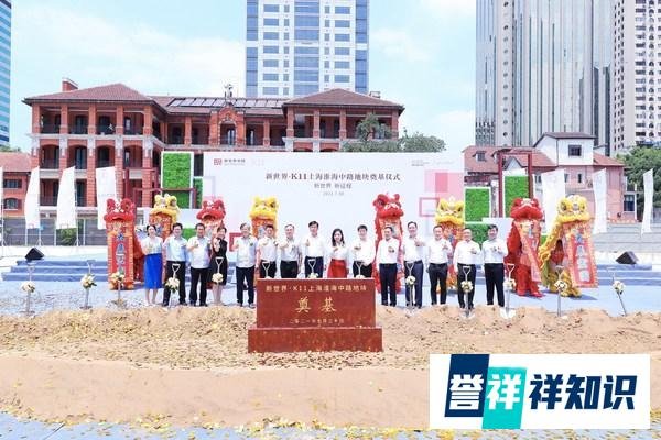 上海第二家K11项目动工，百年历史的淮海中路再添新地标