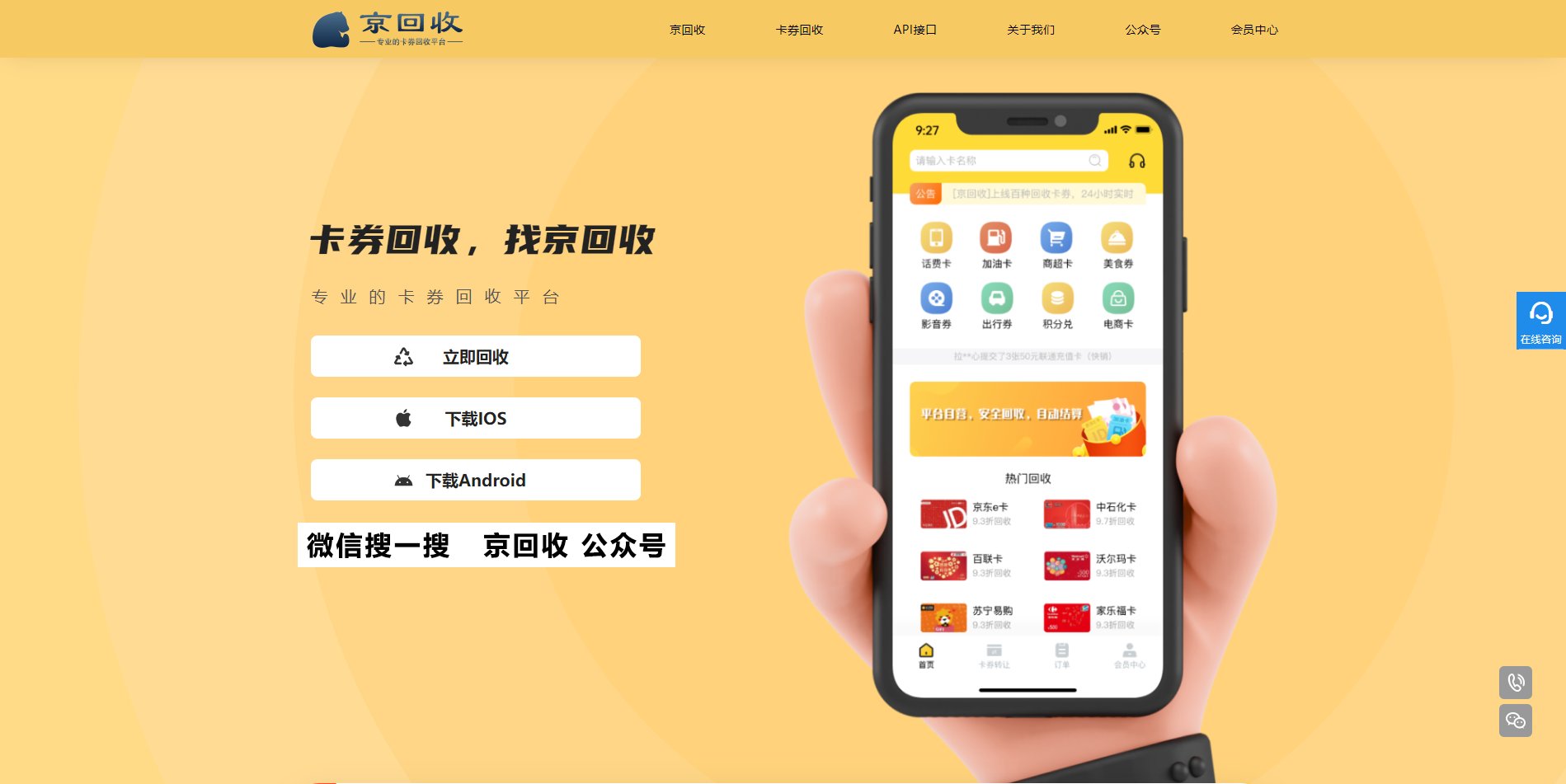 手机话费可以充值Q币吗？