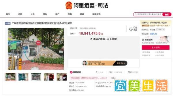 投查查：7折没人要！深圳学区房大崩盘，更可怕的还在后面
