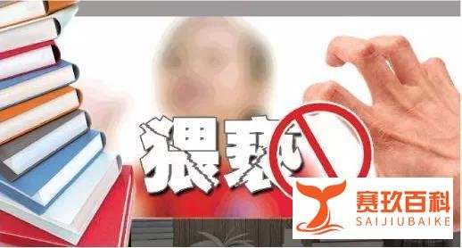 甘肃女孩遭老师猥亵跳楼坠亡案宣判,两年!太轻?