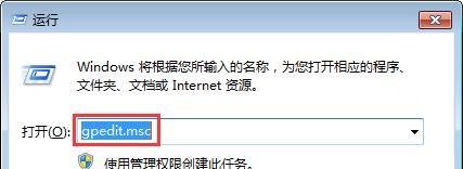 【完美解决】Win7系统中没有文件夹选项怎么办
