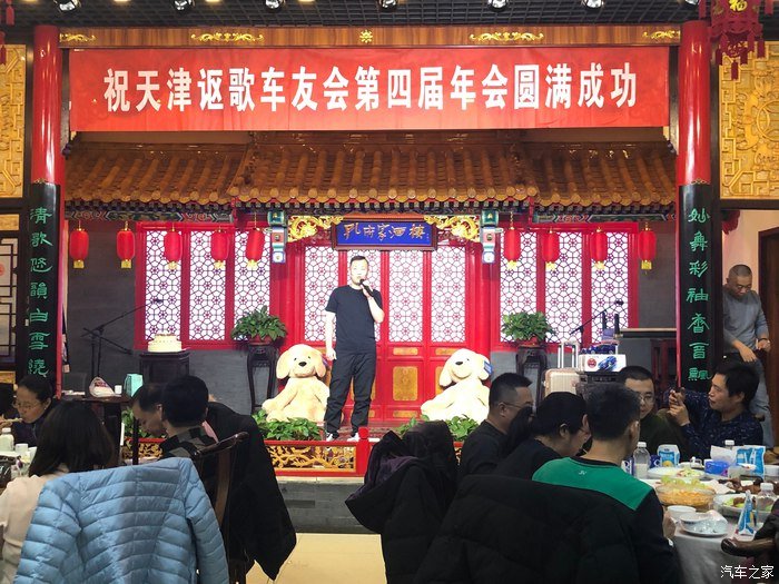 驾着爱车讴歌CDX参加车友会,新年新人新报道