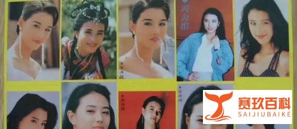 57岁周海媚突然去世：工作室和家人发文证实！知情人曝光去世原因