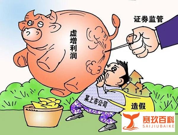曝光!一旦恒大破产了,这5种人或将会有“牢狱之灾”,说不定就有你!