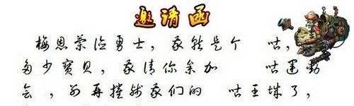 弹弹堂啵咕运动会全攻略