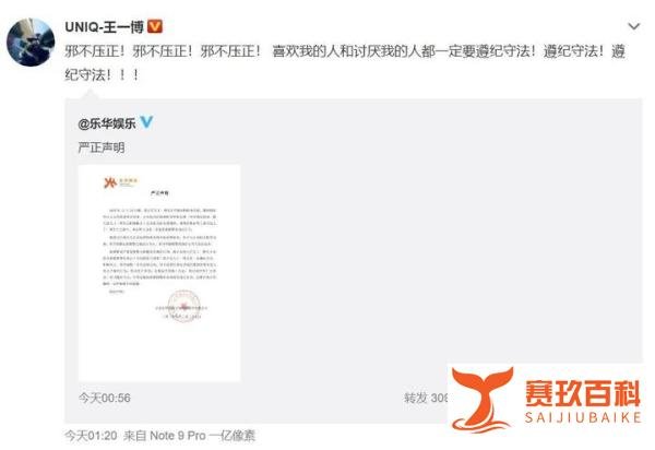 当红男明星被匿名举报，警方深夜突袭调查！