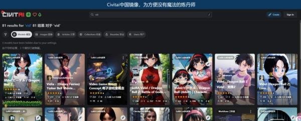 AIGC绘画 lora模型下载网站，（C站）Civitai中国镜像AI模型免费网站