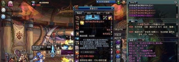 DNF春节任务卡兰蒂斯的委托怎么做