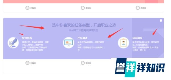 怎么加入百度众测兼职赚钱