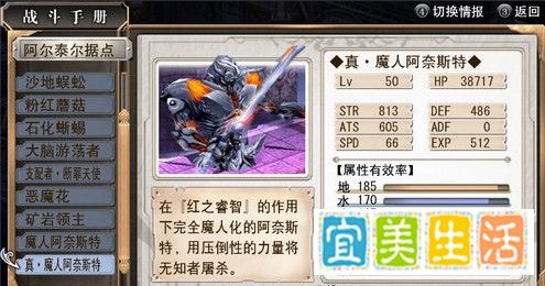 碧之轨迹详细图文攻略