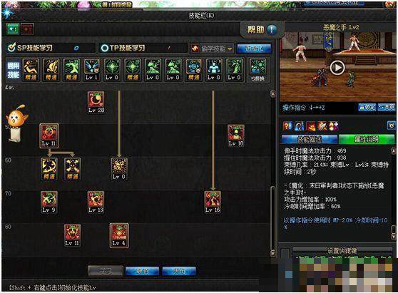 dnf60级复仇加点最简单三个步骤