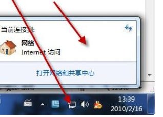 怎样在笔记本创建wifi热点?