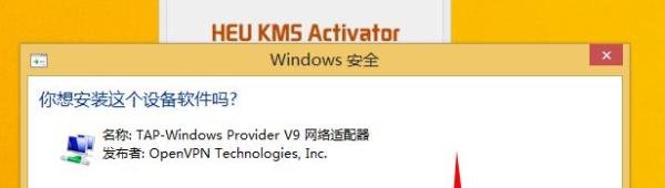 KMS怎么激活win8.1
