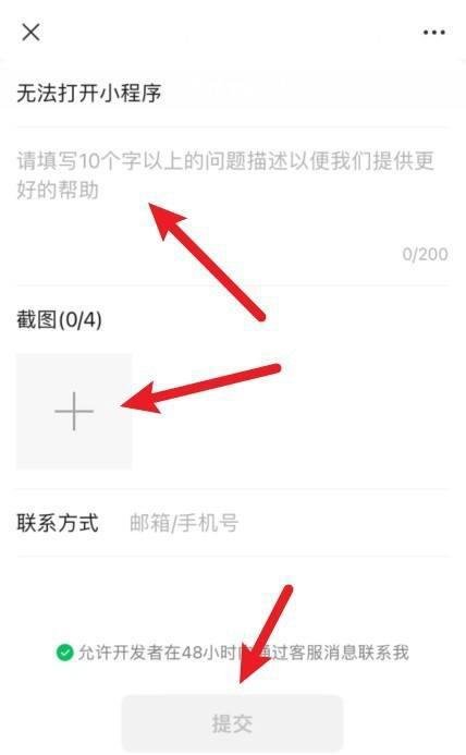 羊了个羊怎么进不去