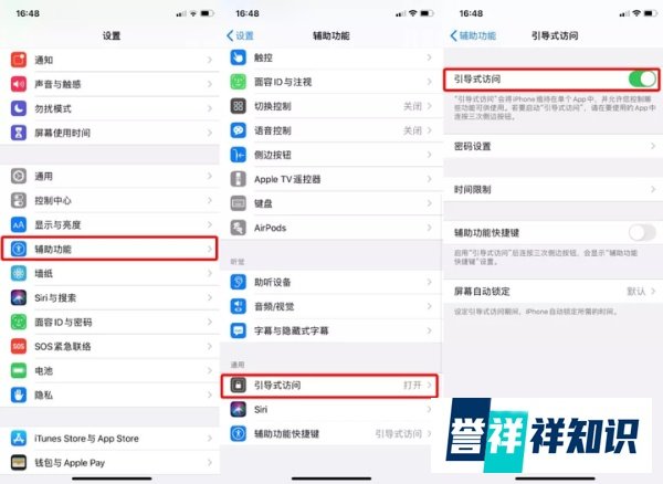 用了5年的iPhone,才知道手机可以称重,真是太厉害了