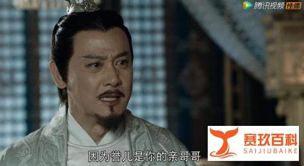 新天龙八部第7集剧情:有情人终成兄妹