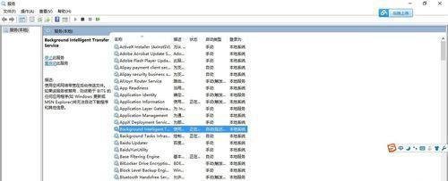 Win10 svchost一直在下载占用网速如何解决？