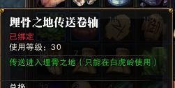 斗战神埋骨之地探秘：寻找隐藏的宝箱宝藏
